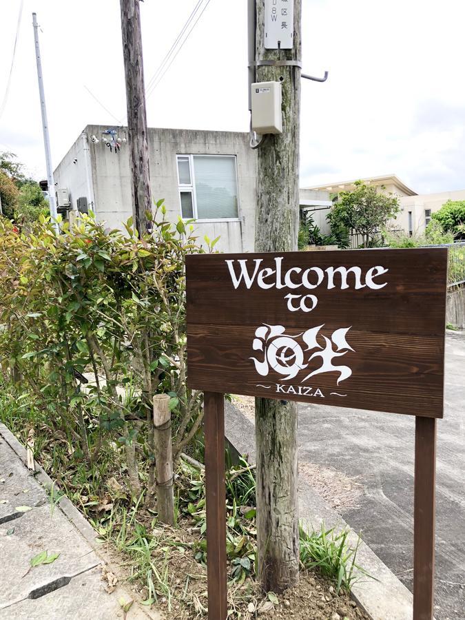 Bed and Breakfast Kaiza Nanjō Exterior foto